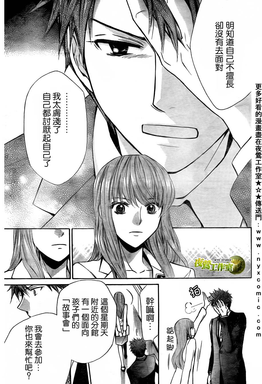 第40话10