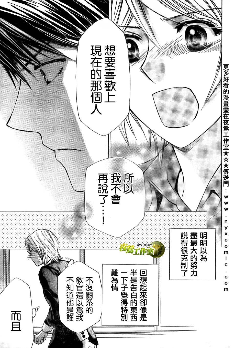 第40话14