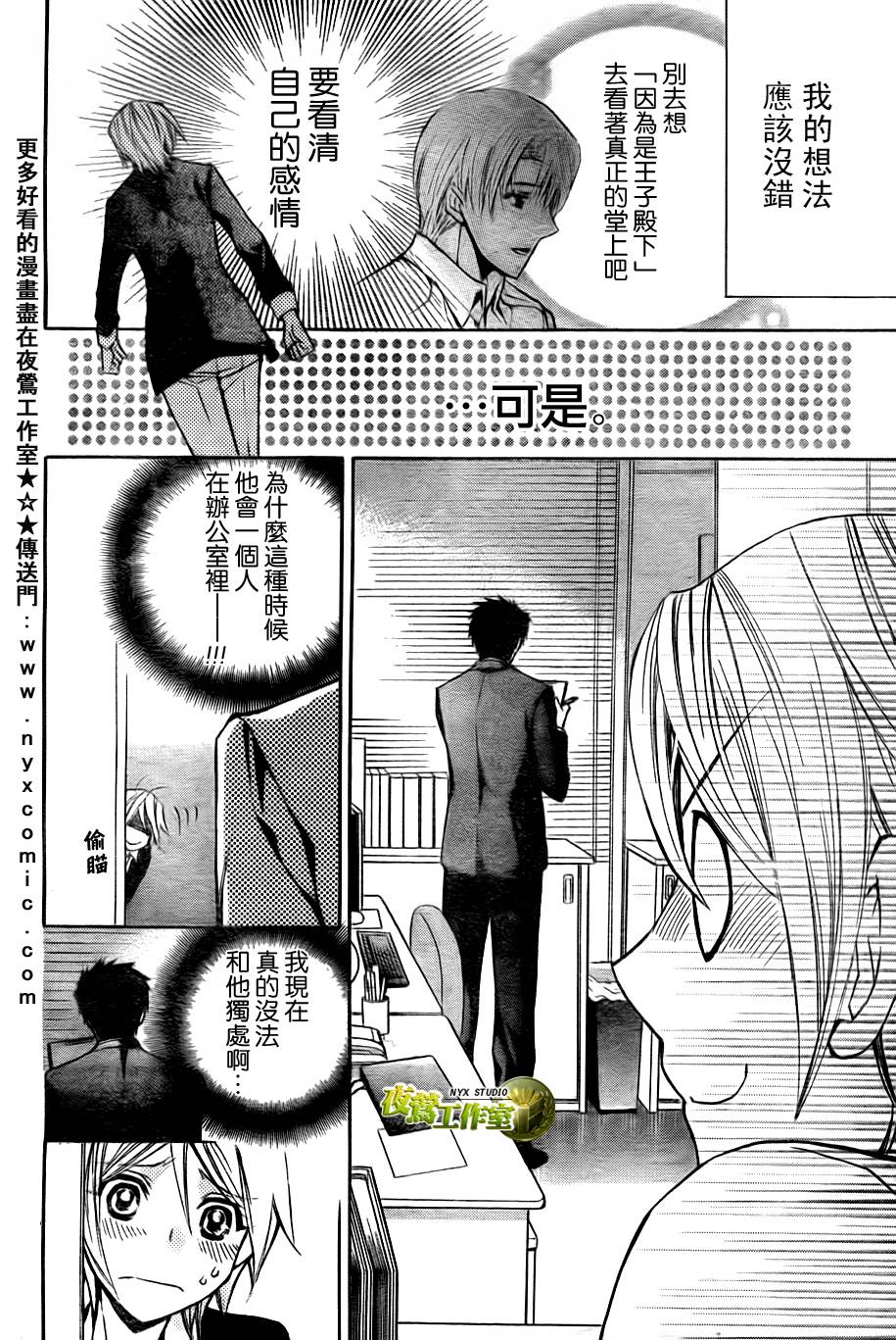 第40话15