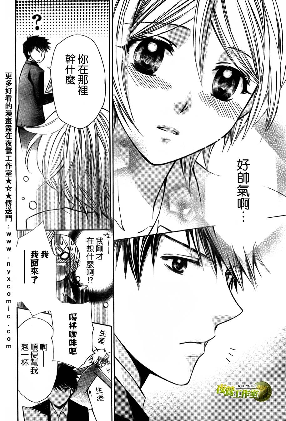 第40话17