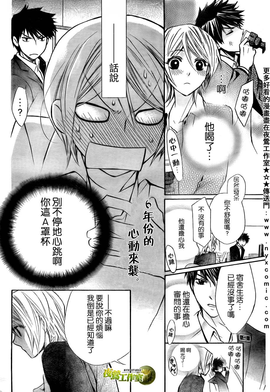 第40话19