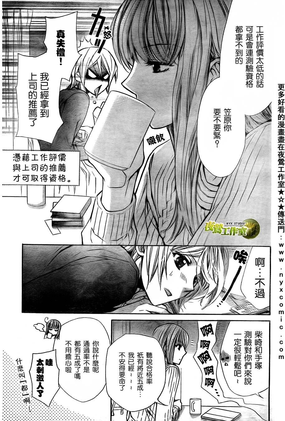 第40话2
