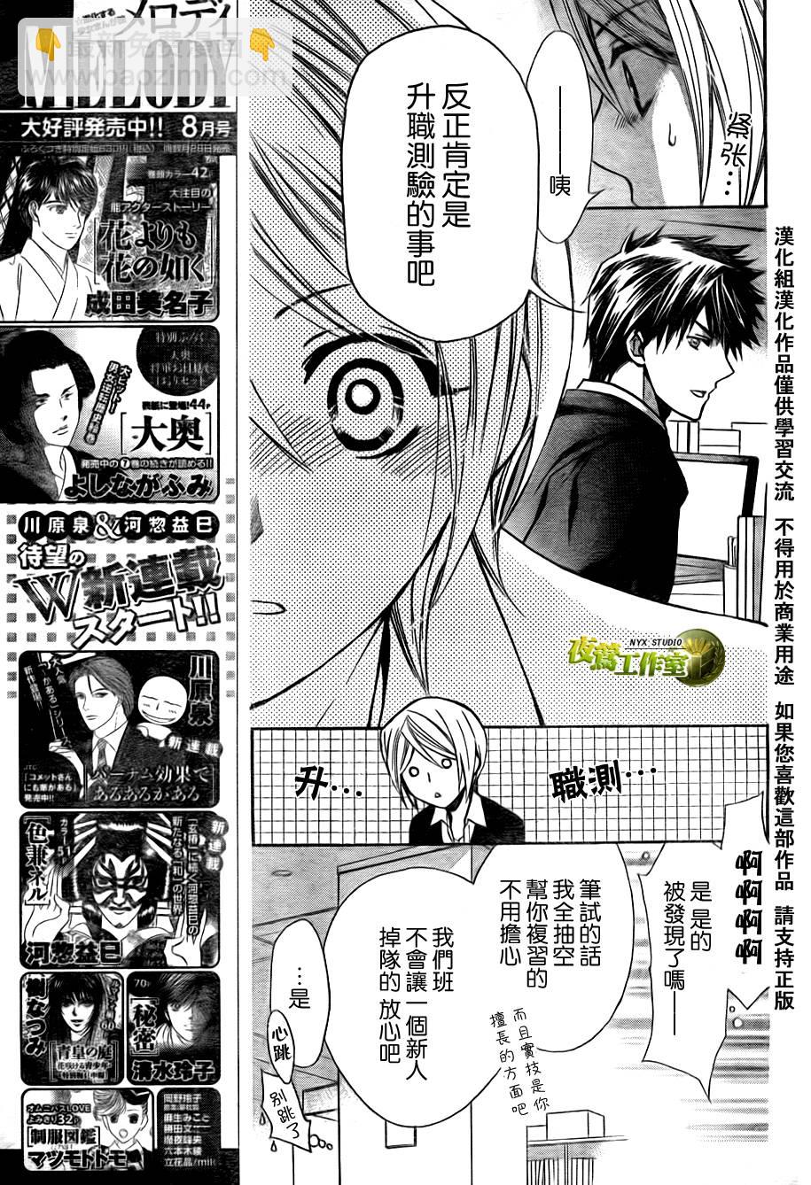 第40话20