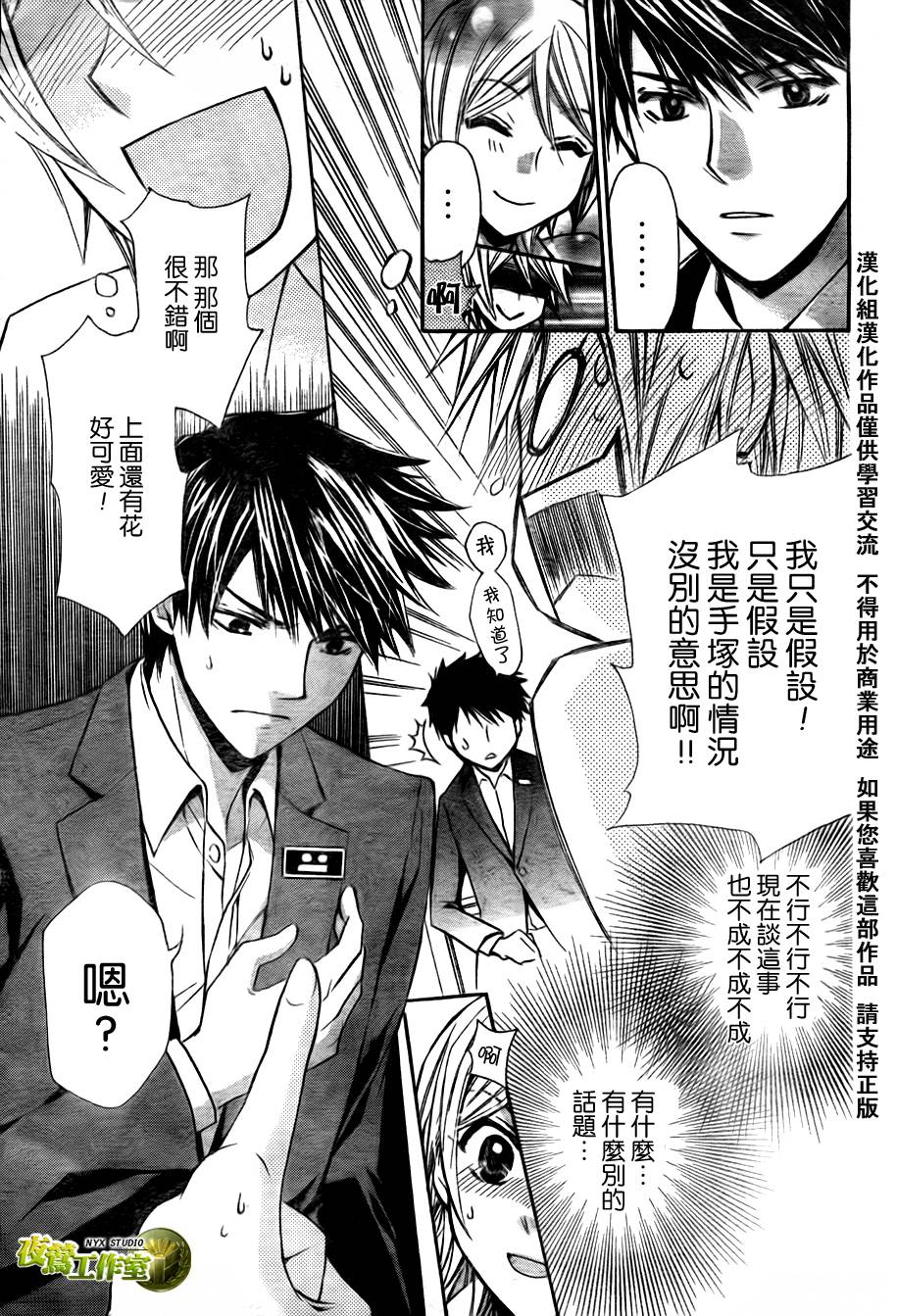第40话22