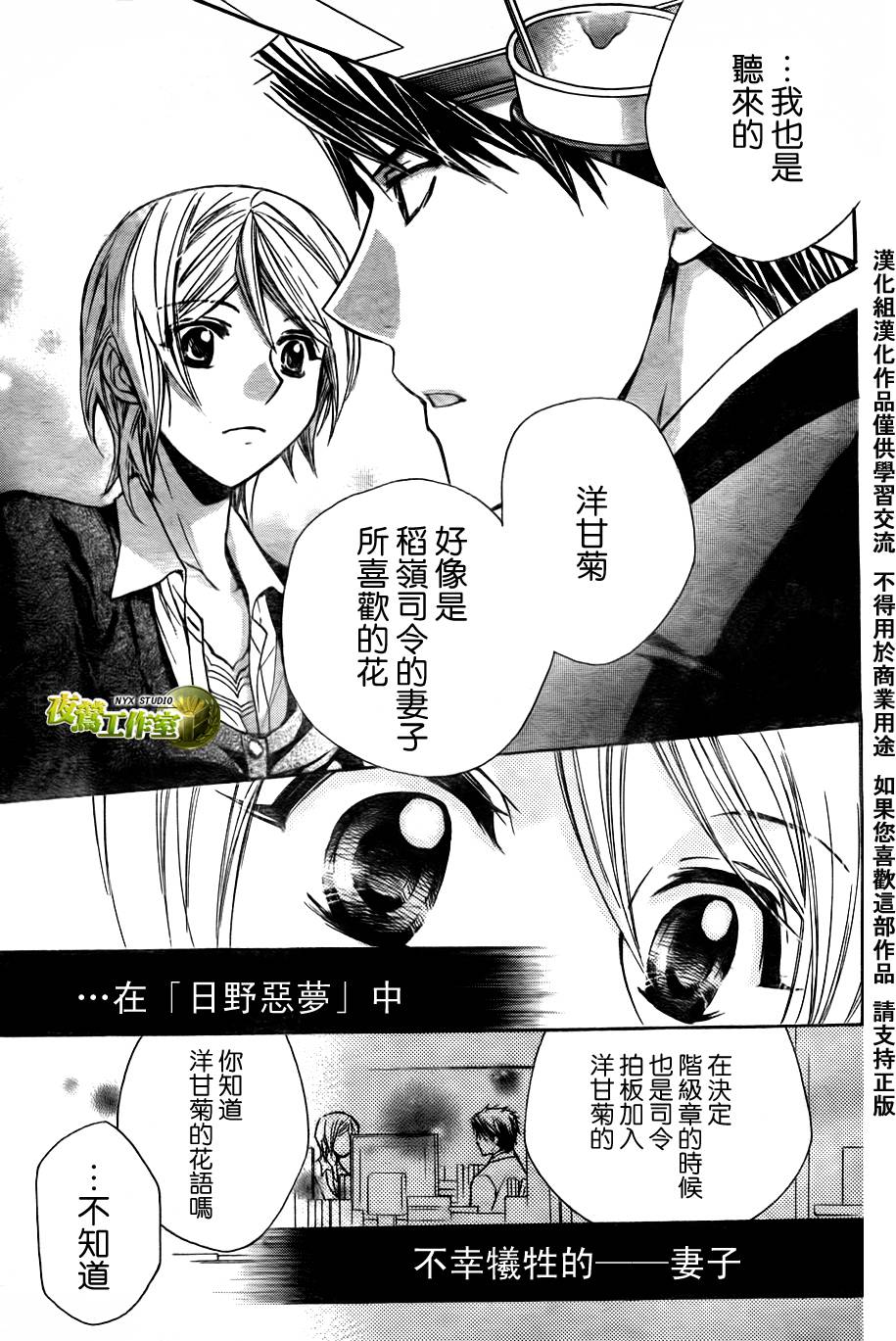 第40话24