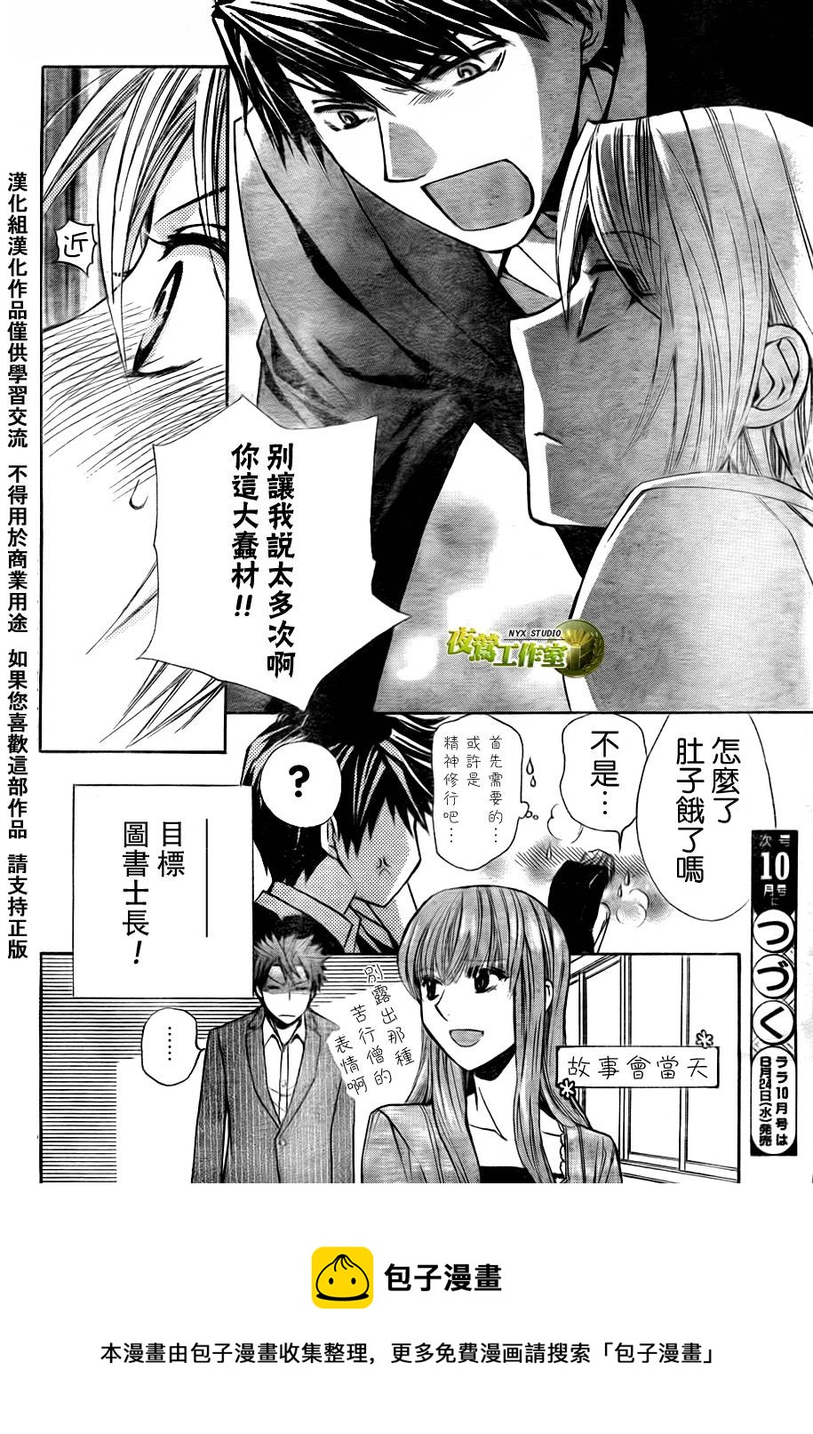 第40话28
