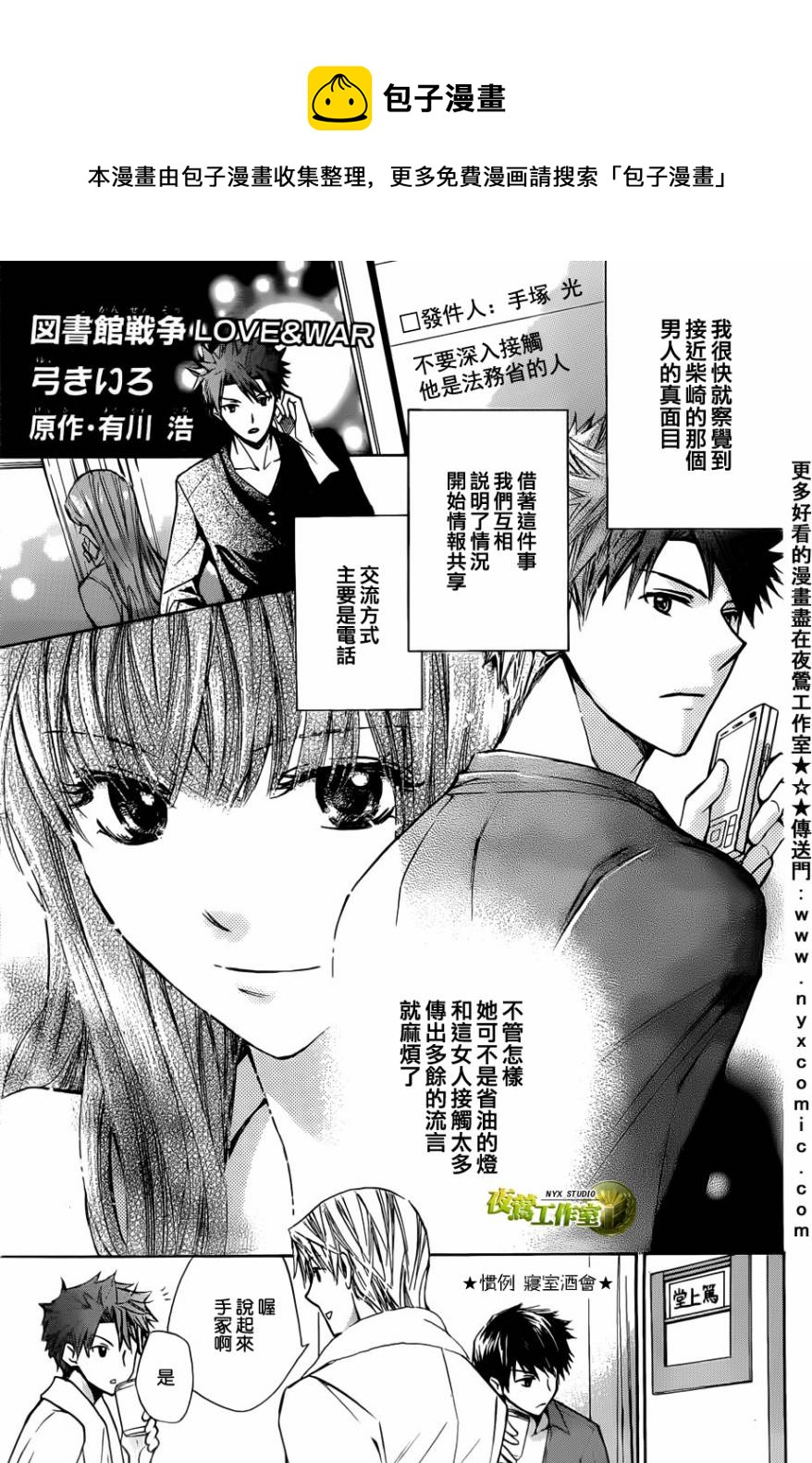 特别篇020