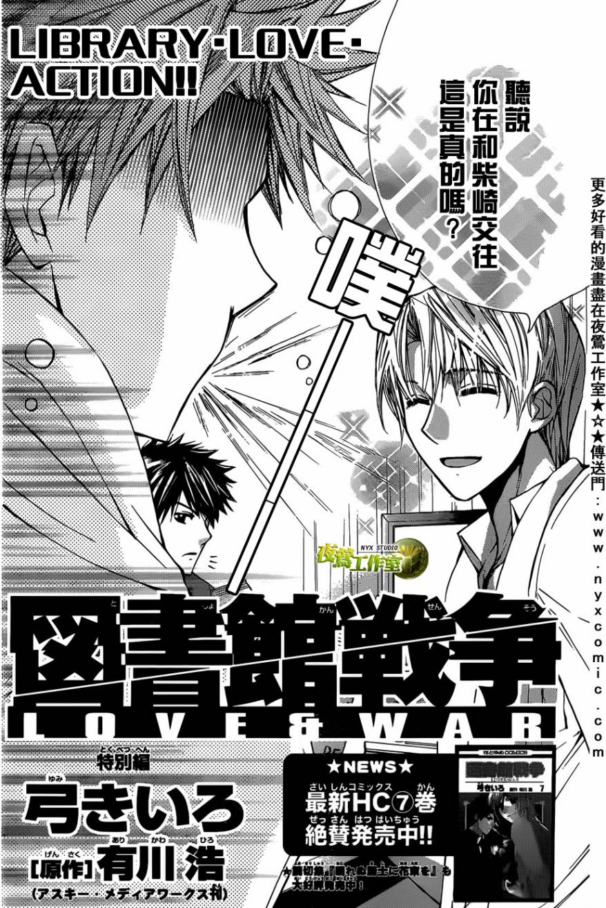 特别篇021