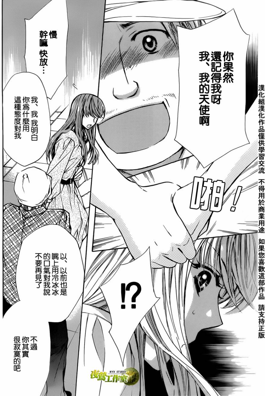 特别篇0211