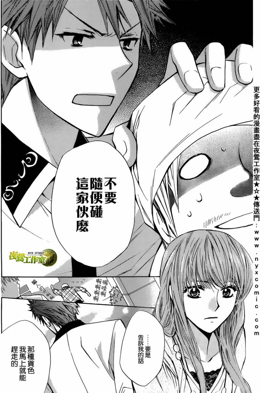特别篇0213