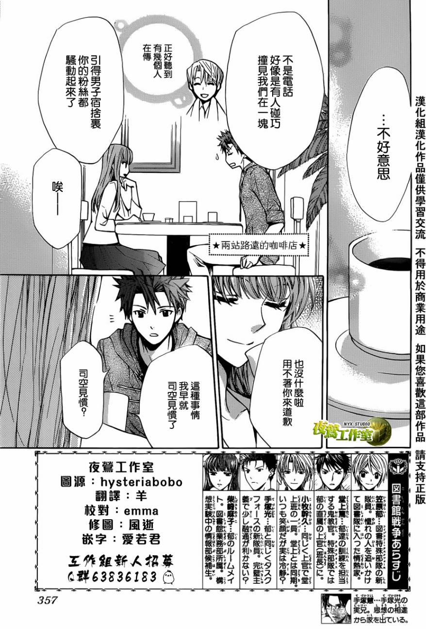 特别篇022