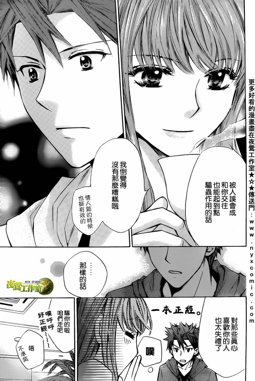 特别篇024