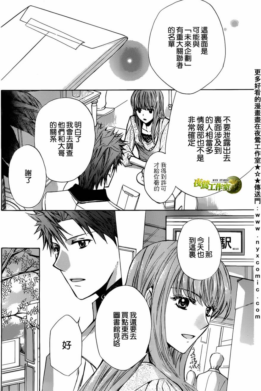 特别篇029