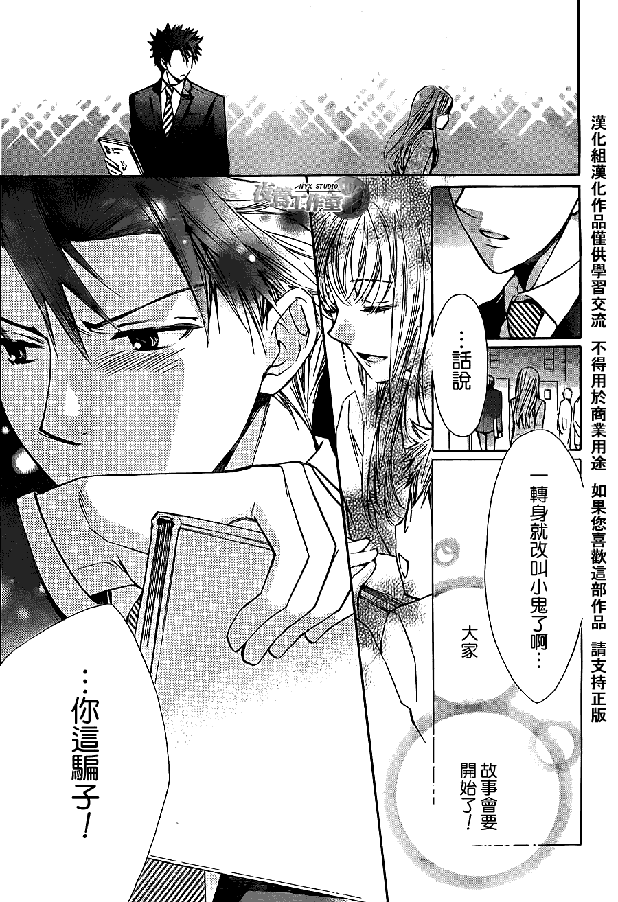 第41话14