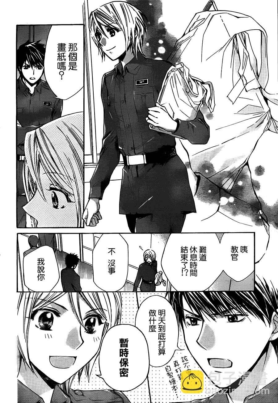 第41话17
