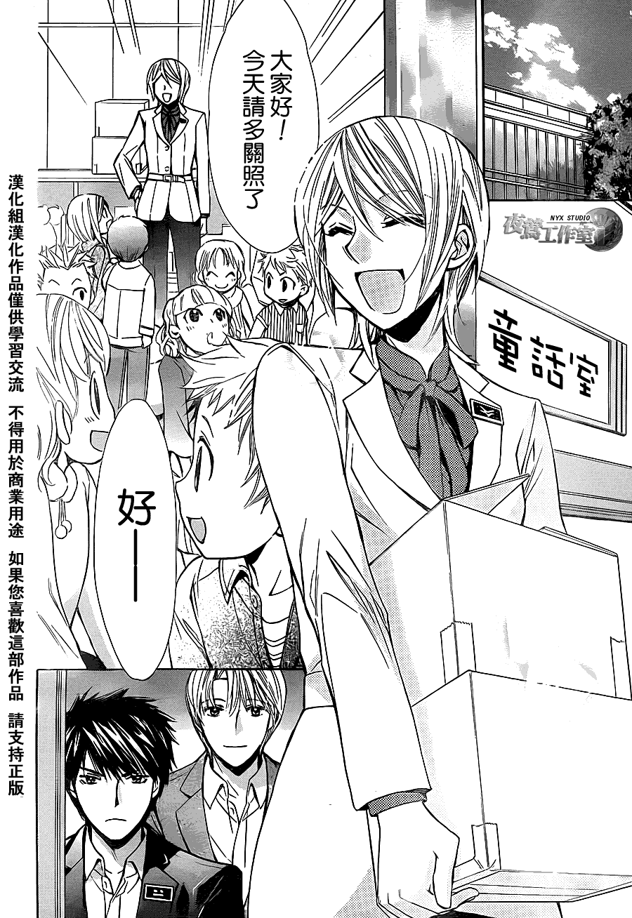 第41话19
