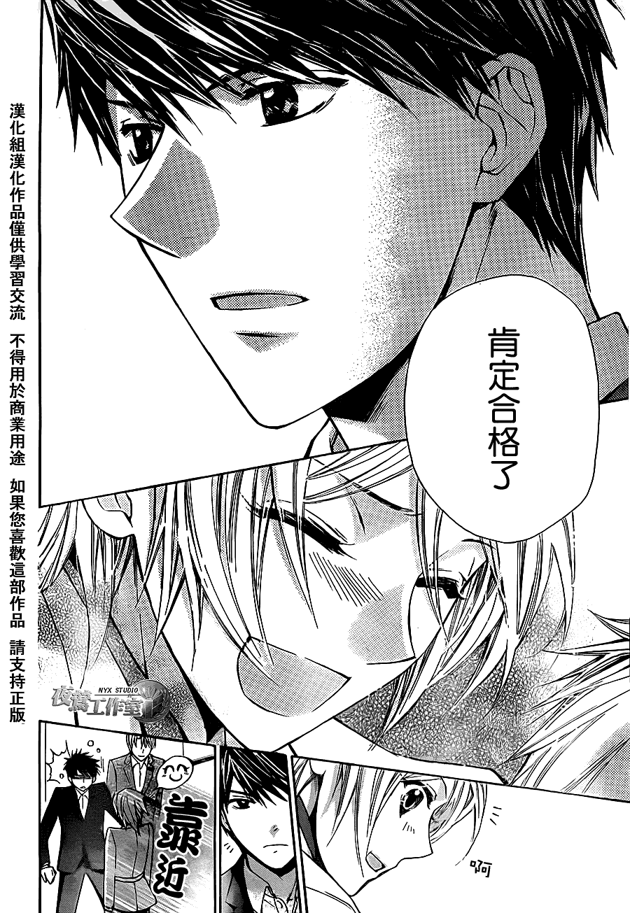 第41话25