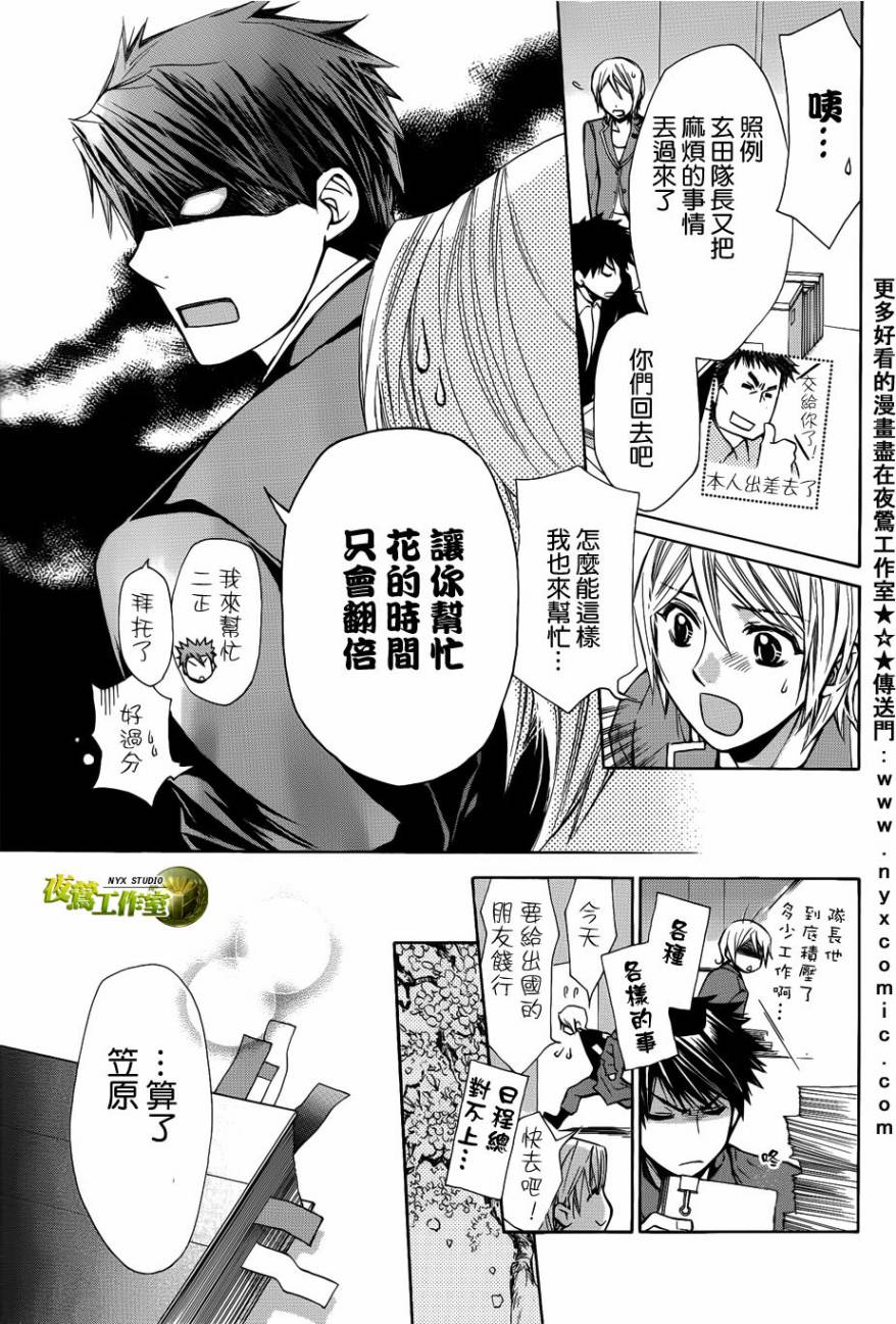 特别篇035
