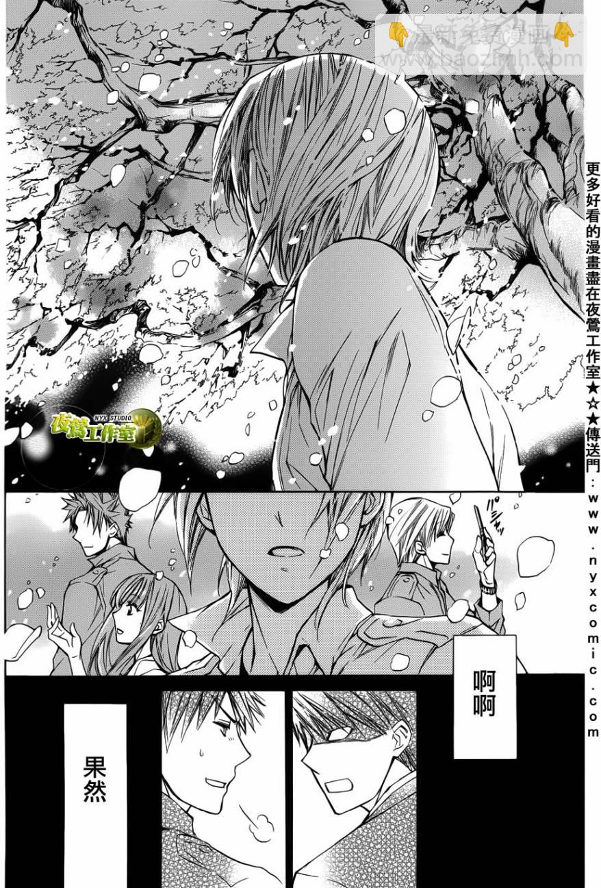 特别篇038