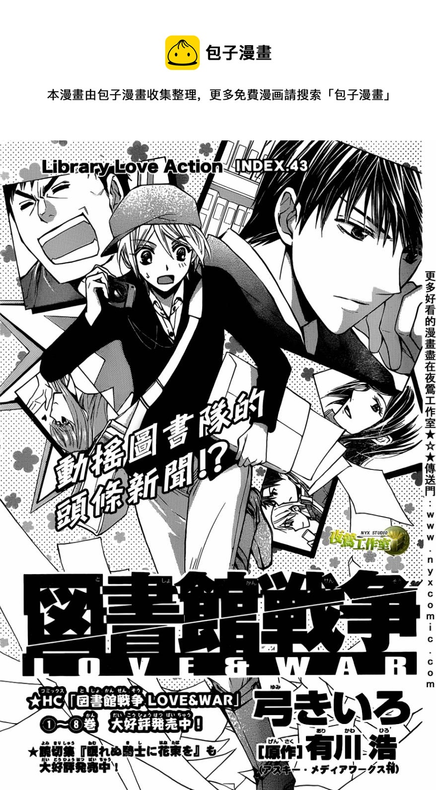 第43话0