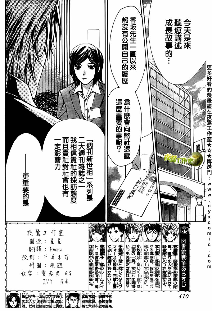 第43话1