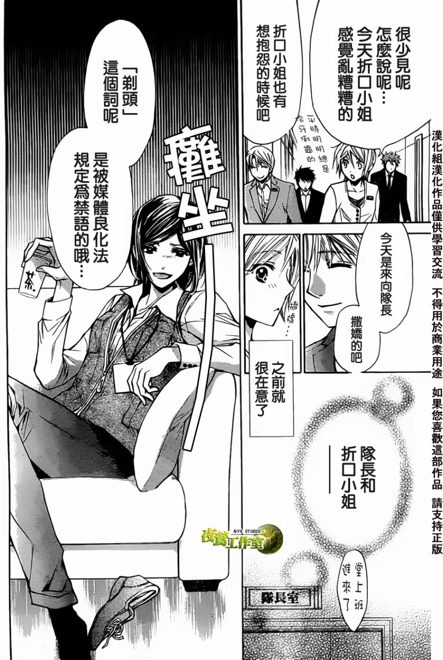 第43话13