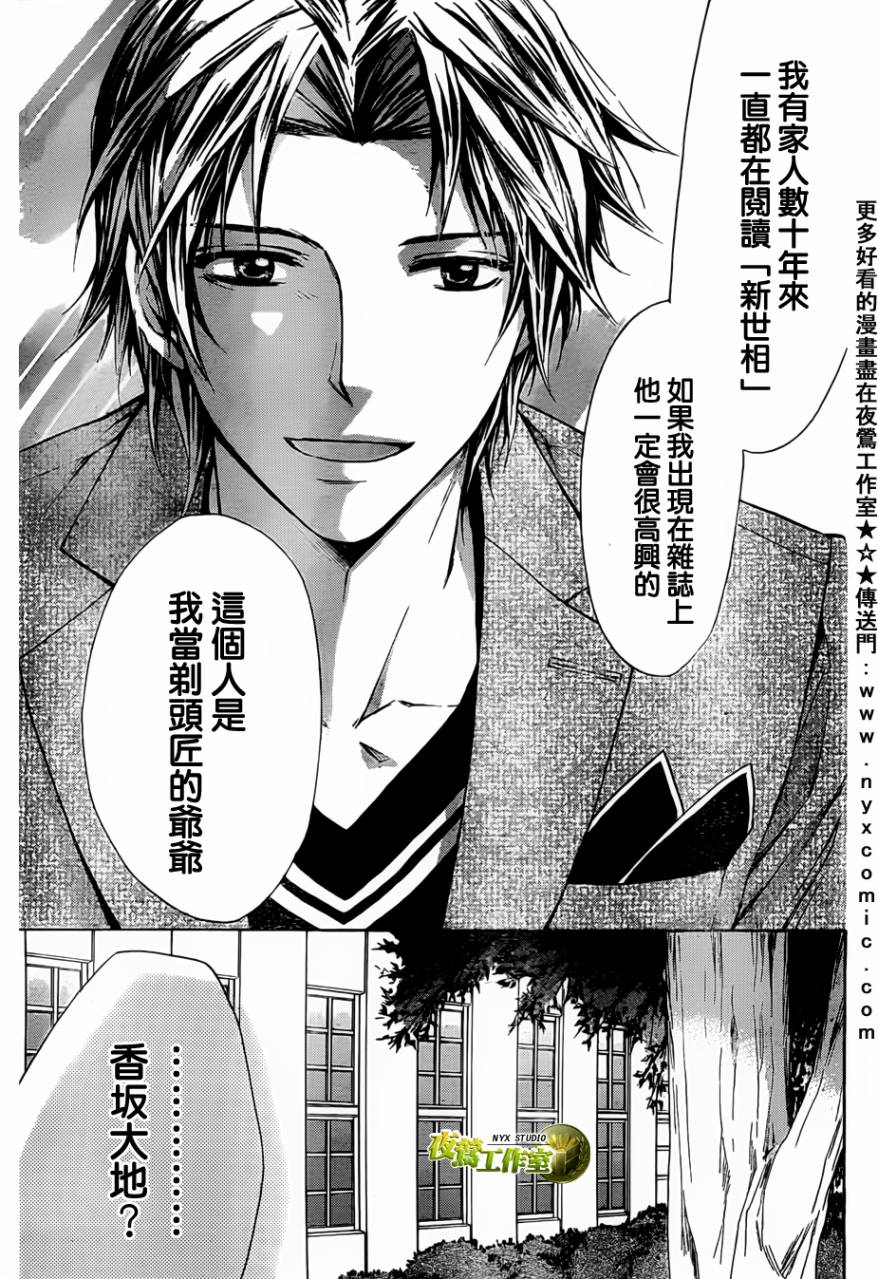 第43话2