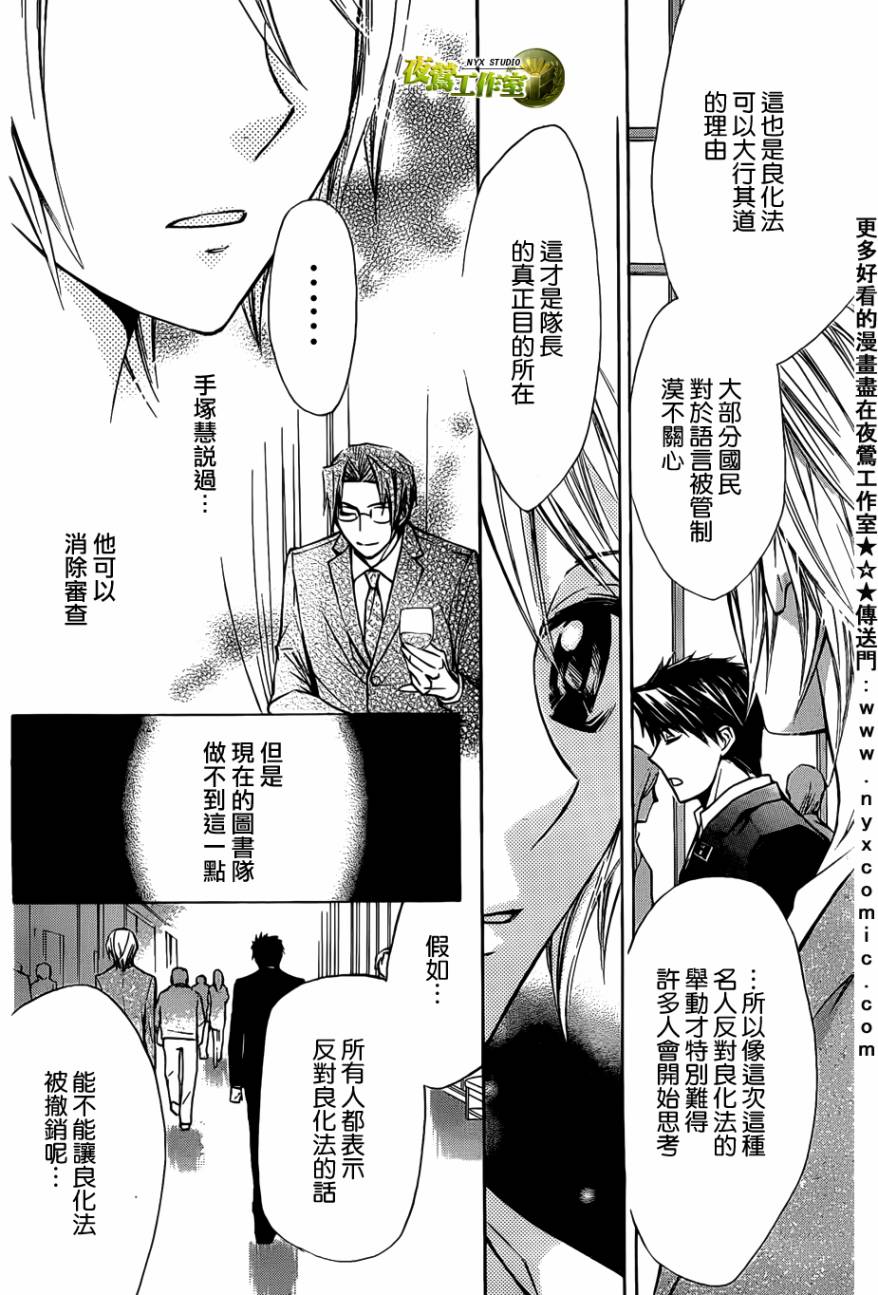 第43话23