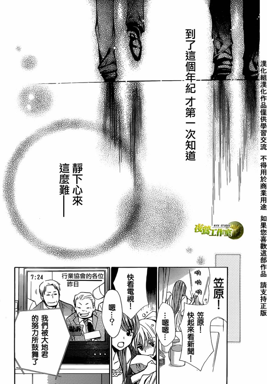 第43话27