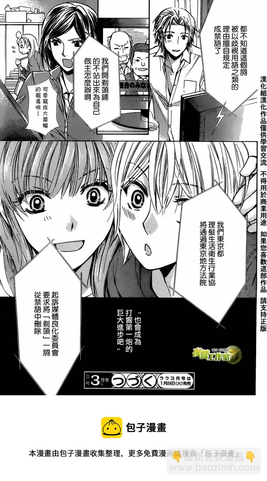 第43话28