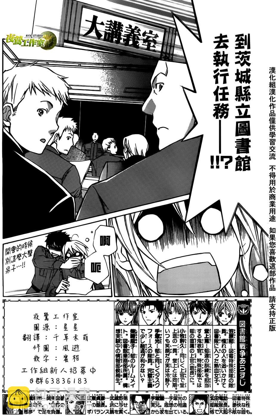 第45话1