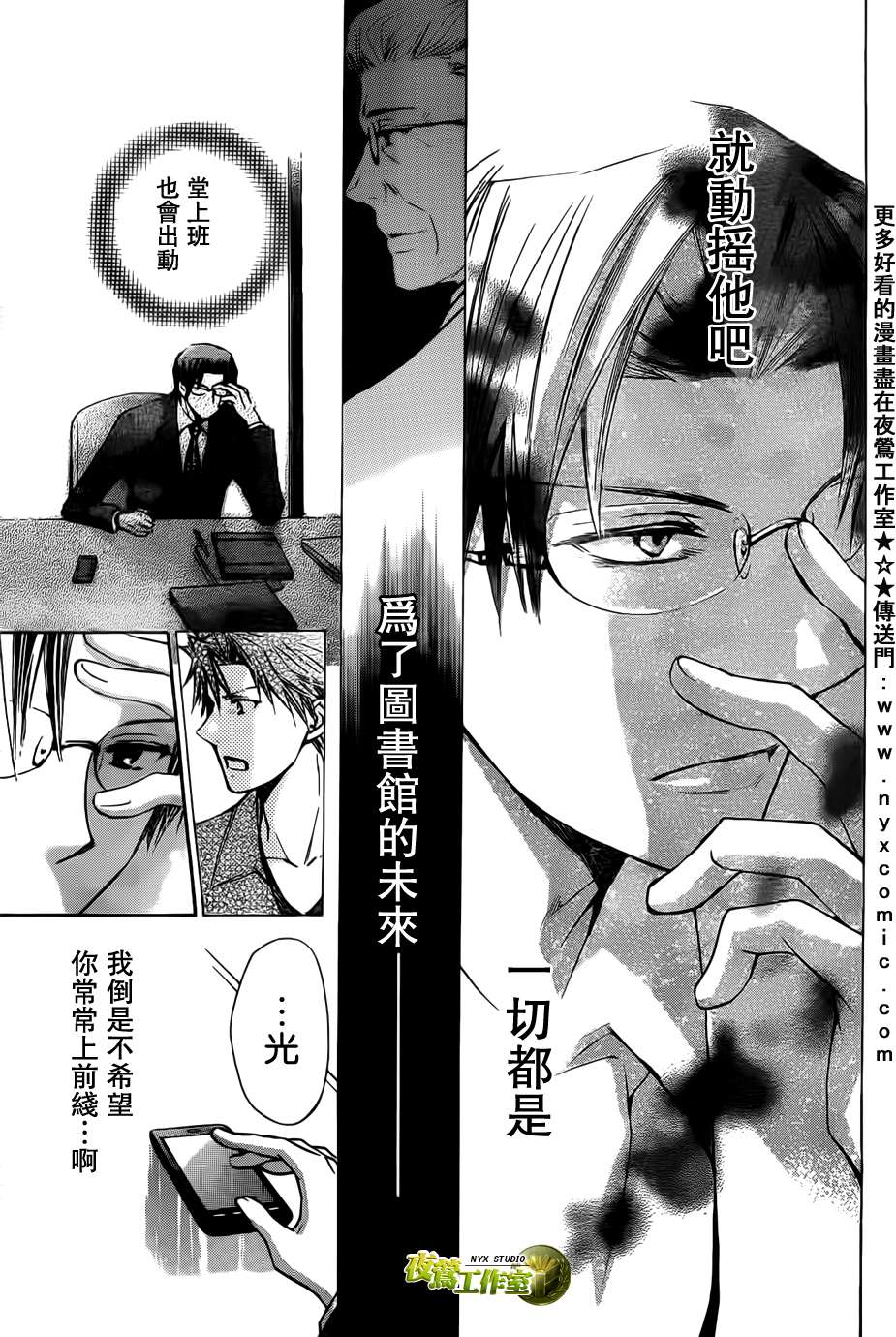 第45话10