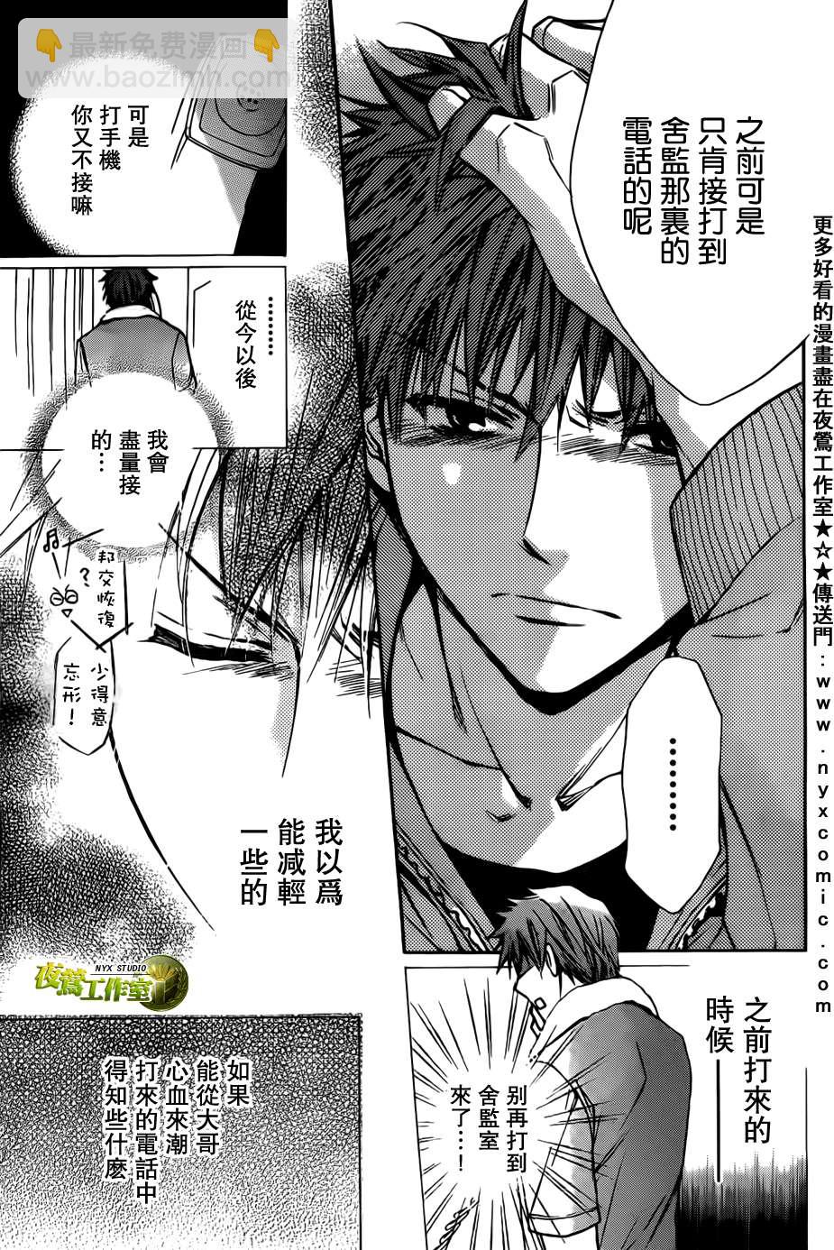 第45话14