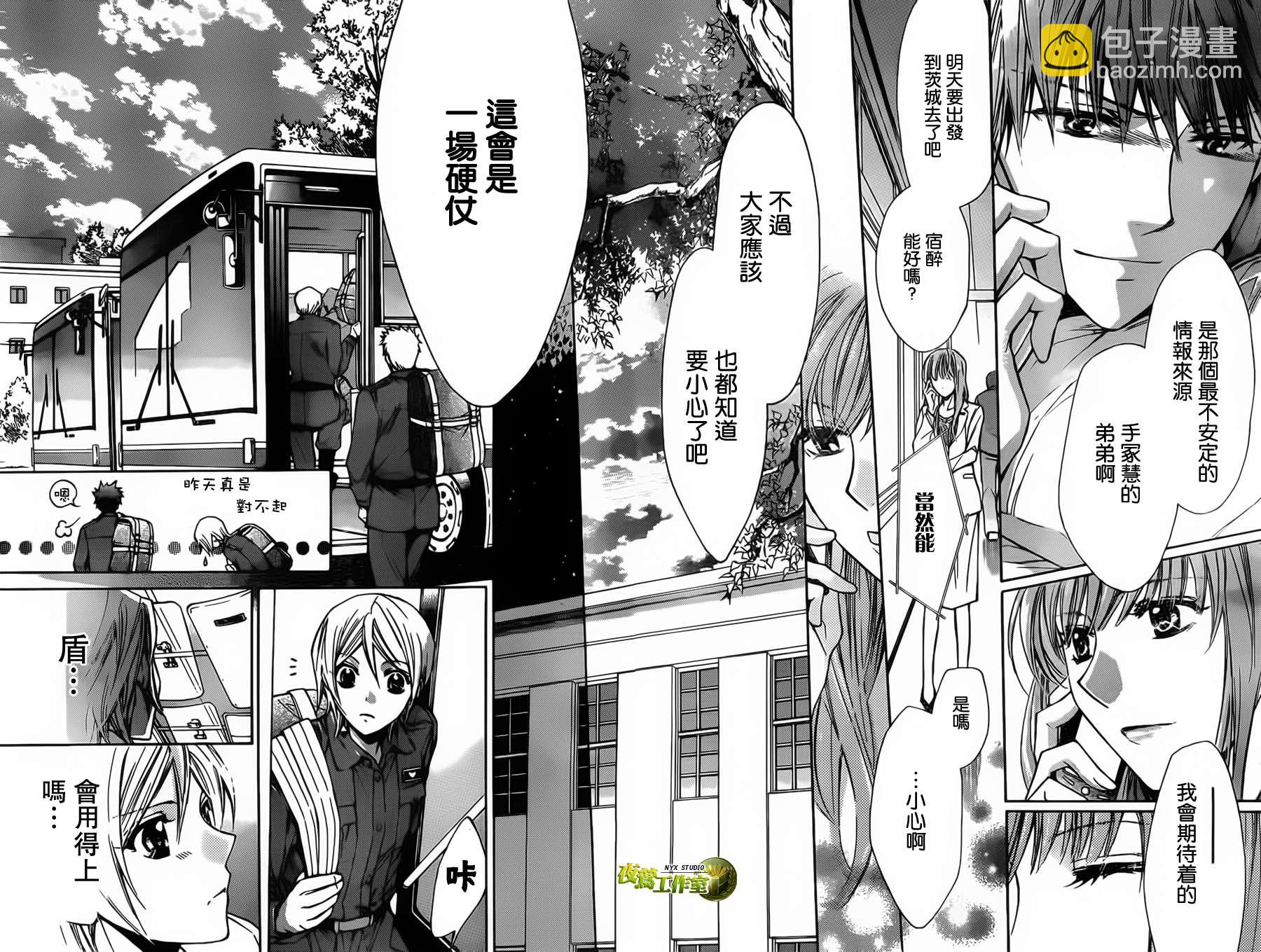 第45话21