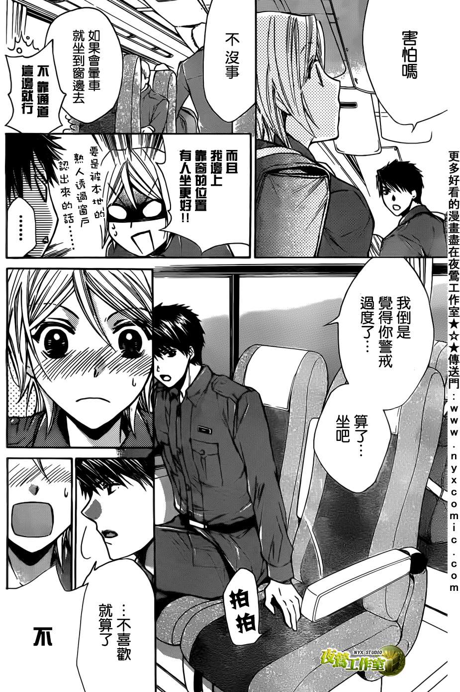 第45话22