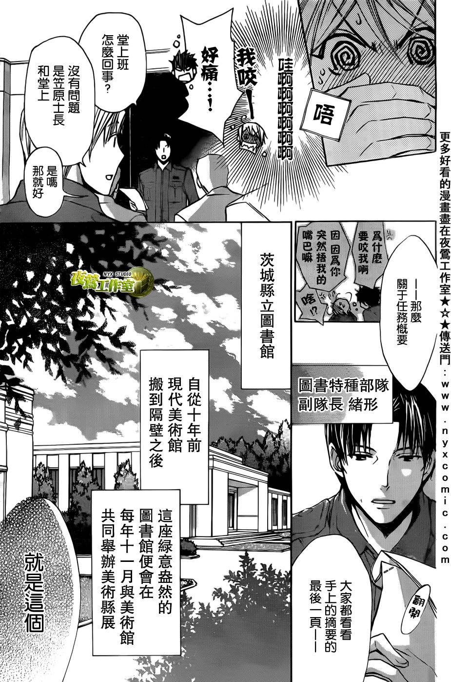 第45话32