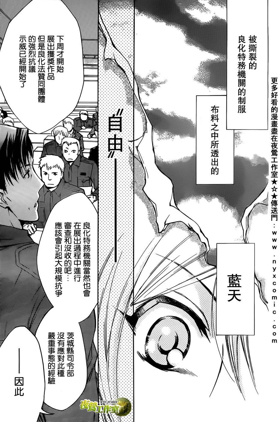 第45话34