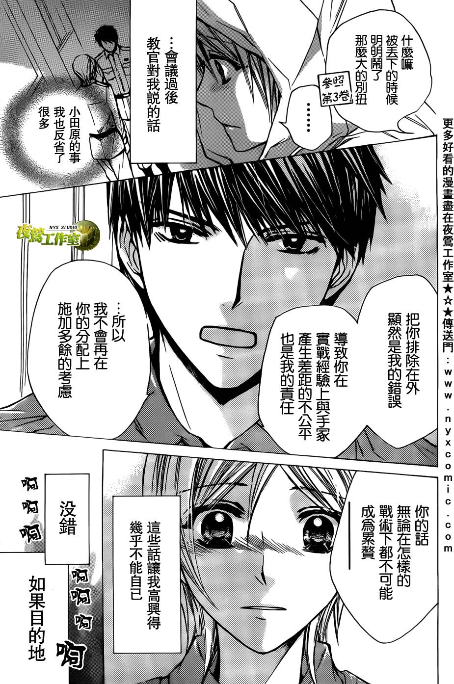 第45话36