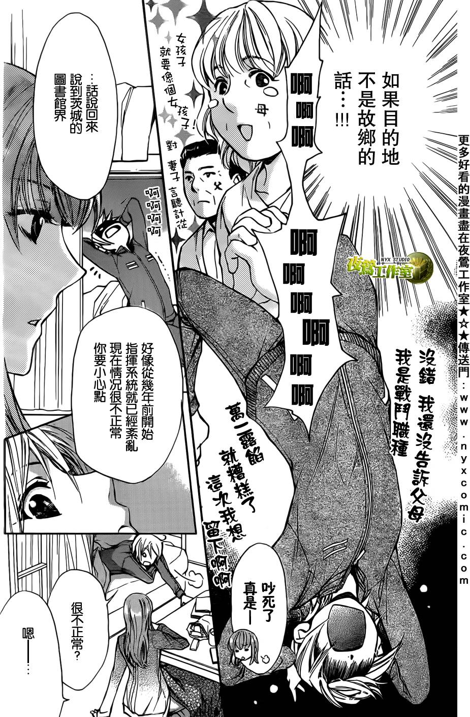 第45话37