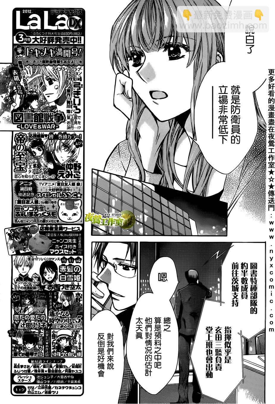 第45话38