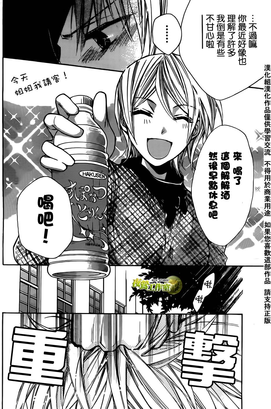 第45话51
