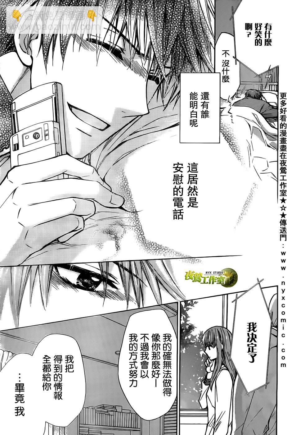 第45话54