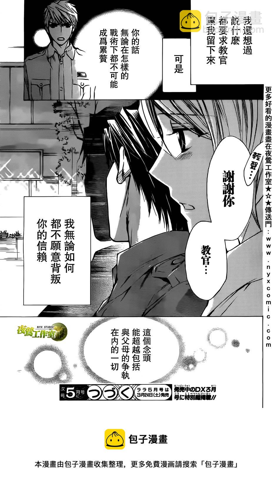 第45话63