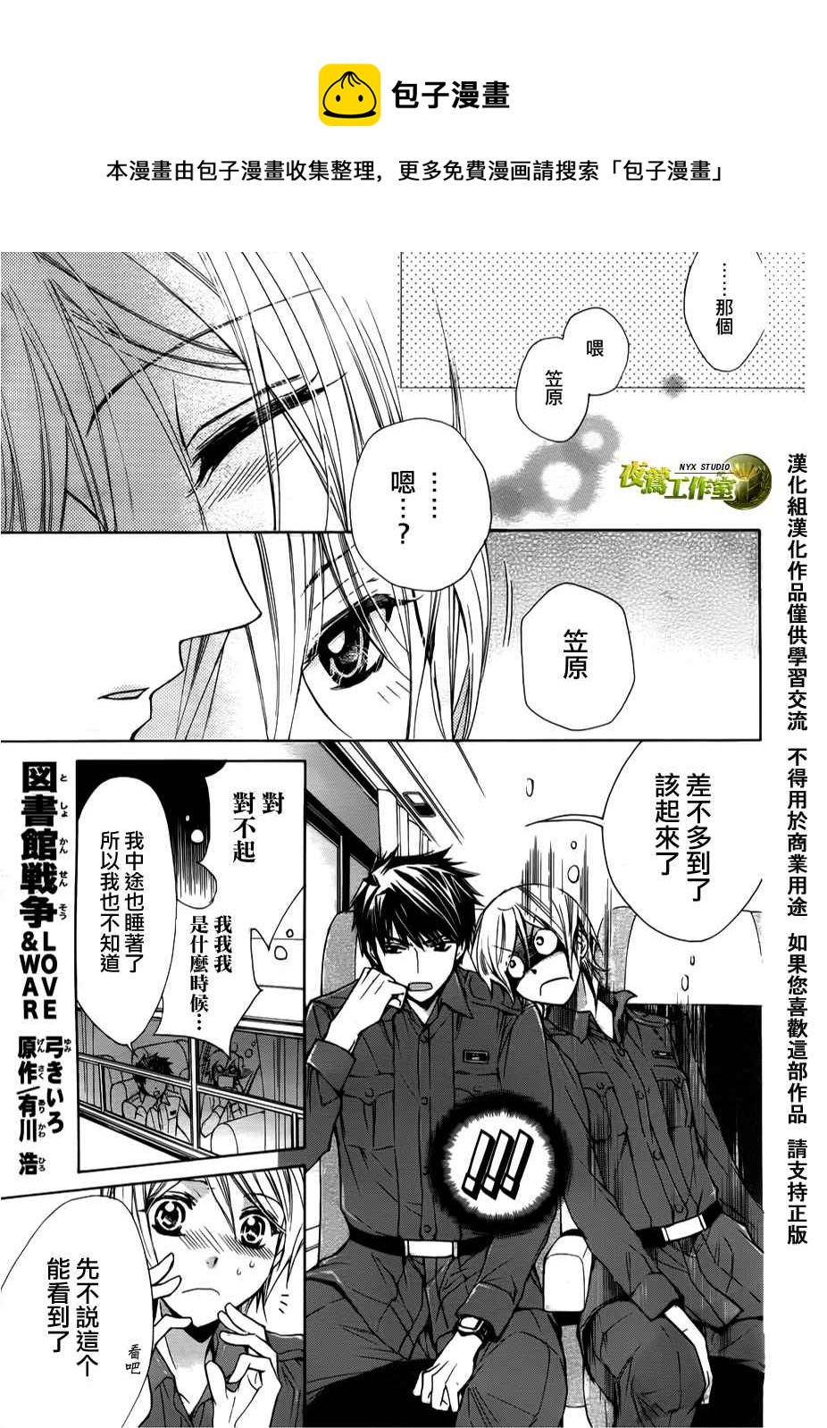 第46话0