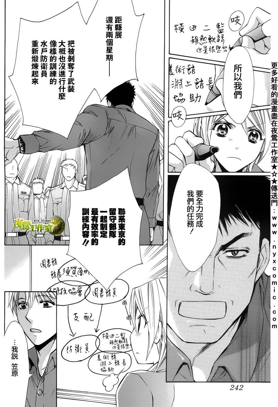 第46话11