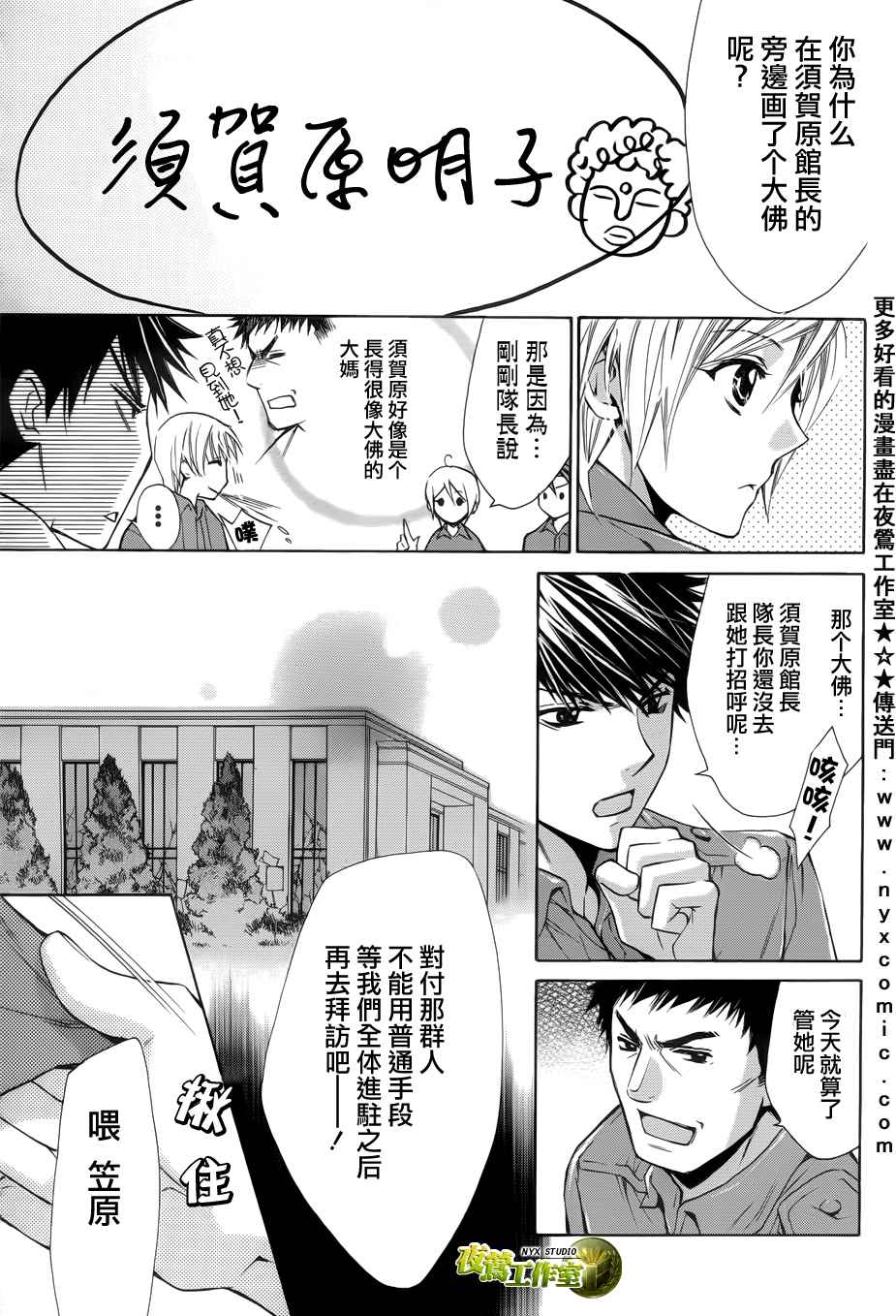 第46话12