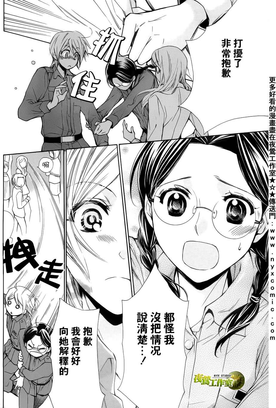 第46话15