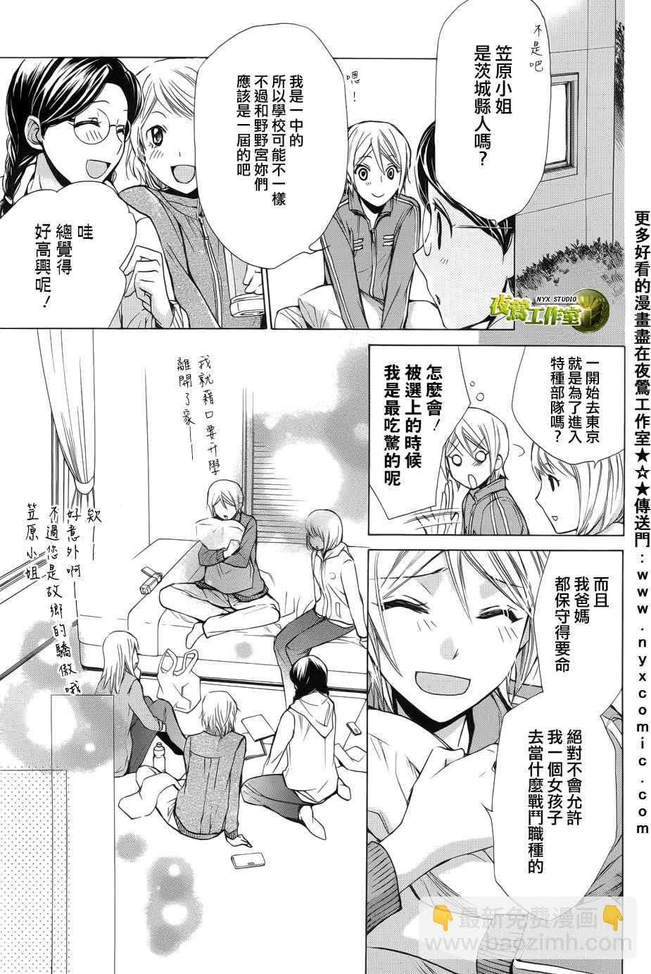 第46话20