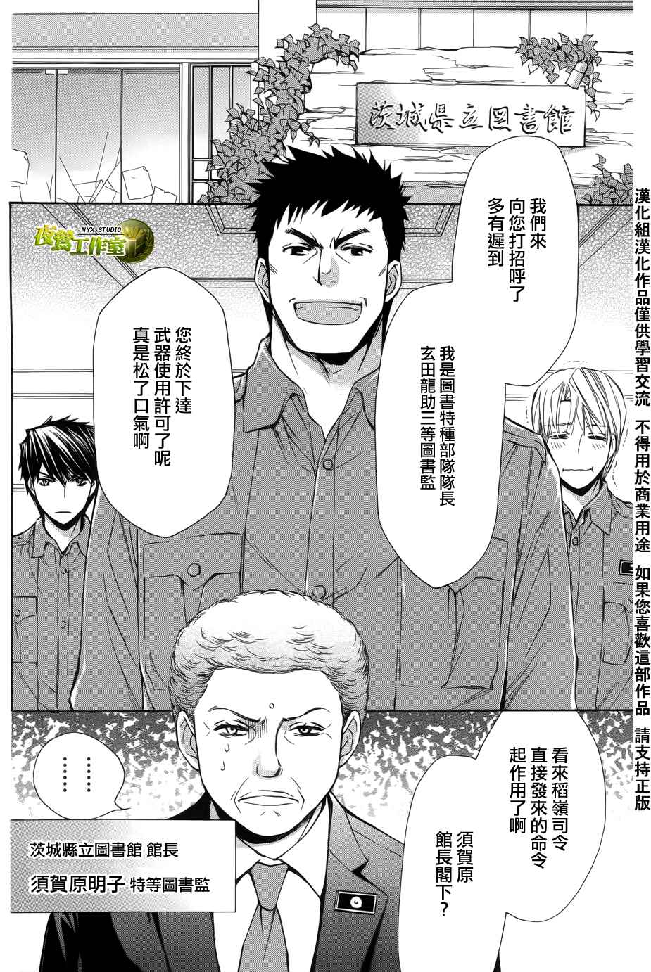 第46话21