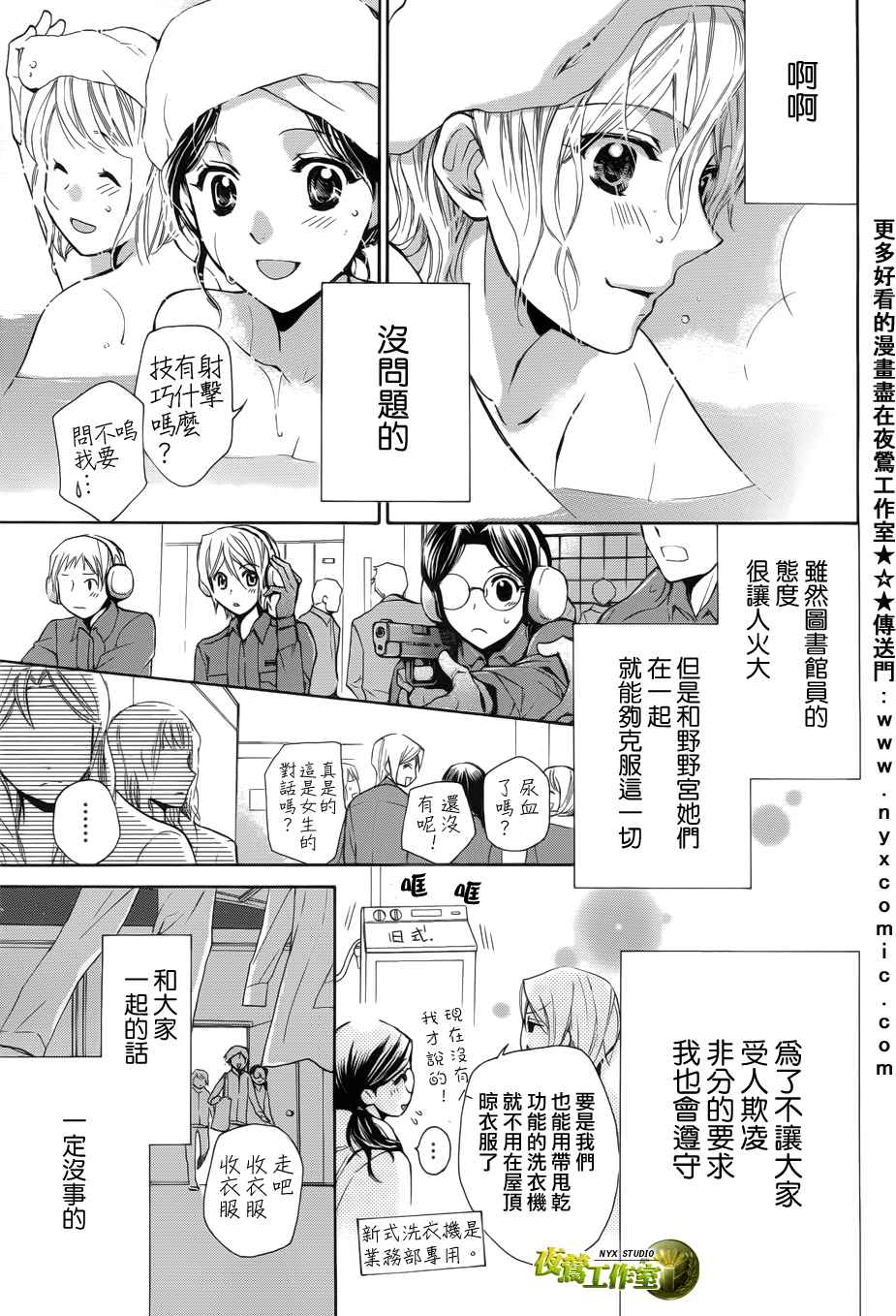 第46话26